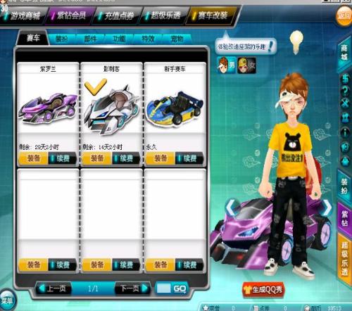 比赛赛后的 比赛赛后的