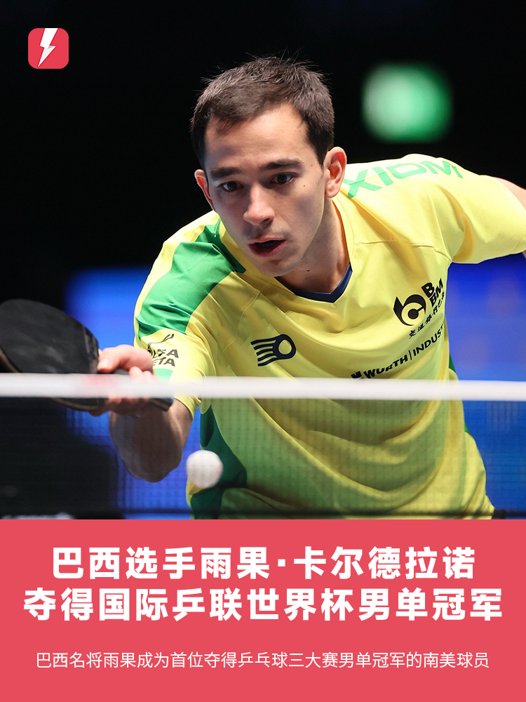 的战斗意志 的战斗意志