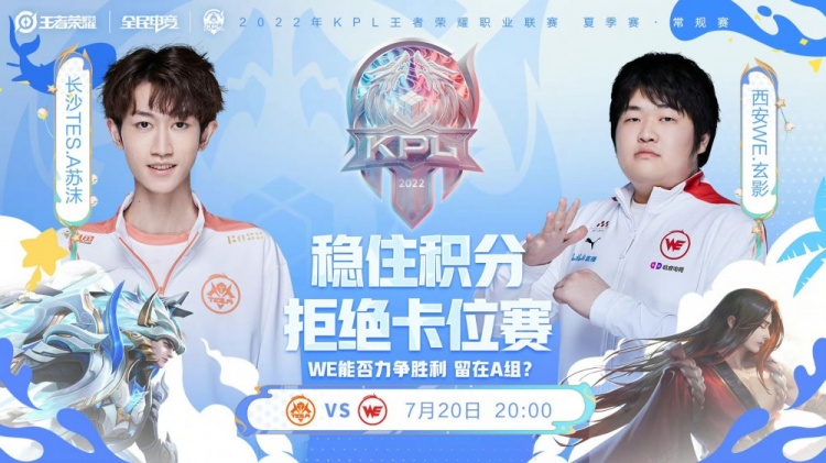 国际比赛日 国际比赛日