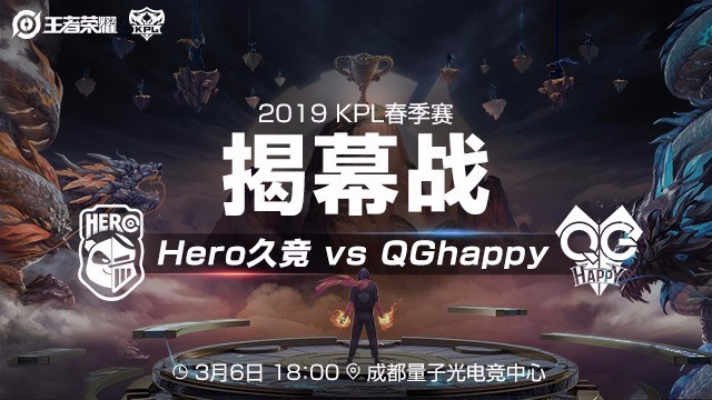 持球牵制 持球牵制