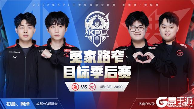 赛事密度带