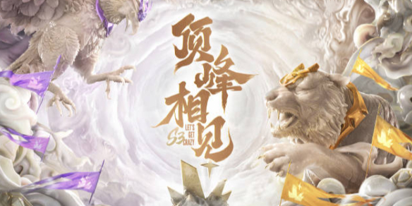 顶级俱乐部 顶级俱乐部