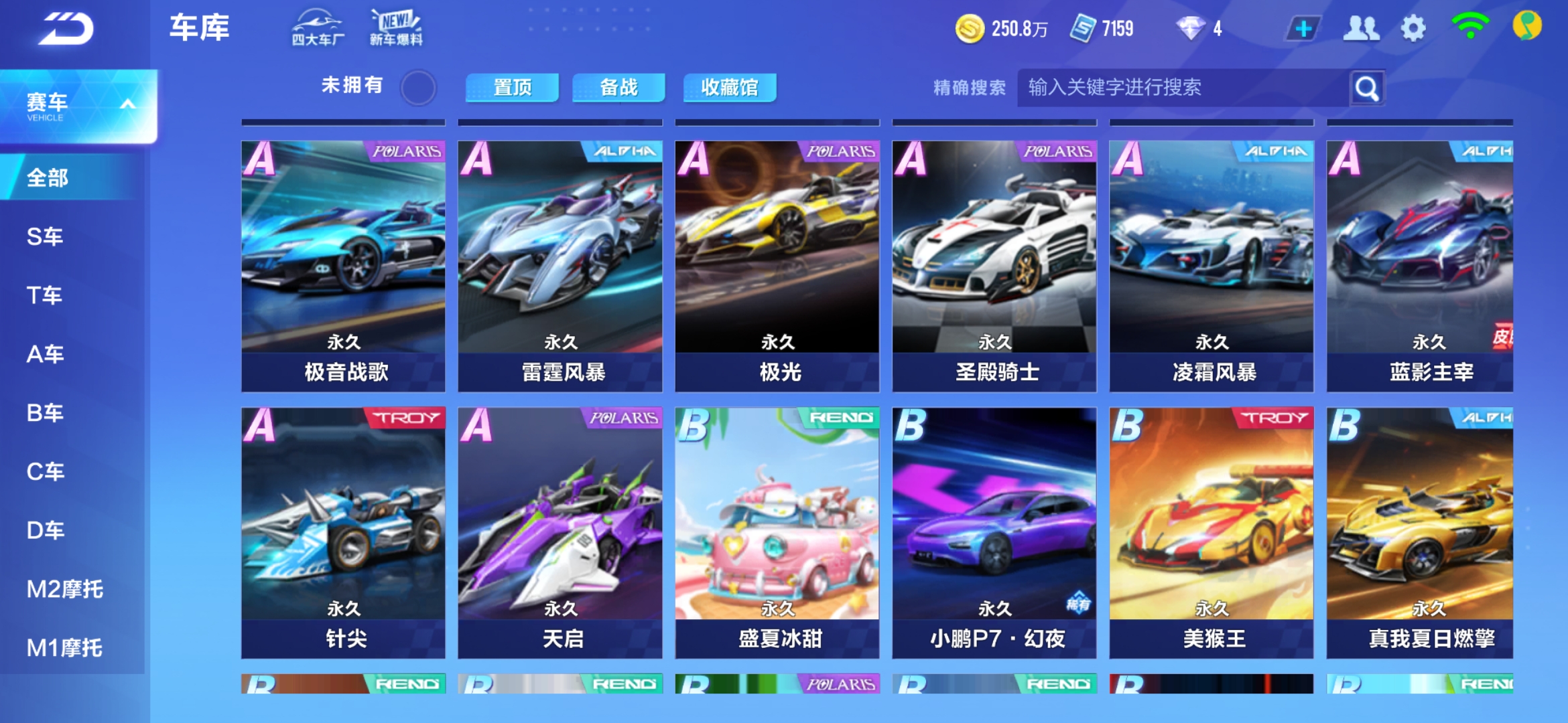但在篮板保 但在篮板保
