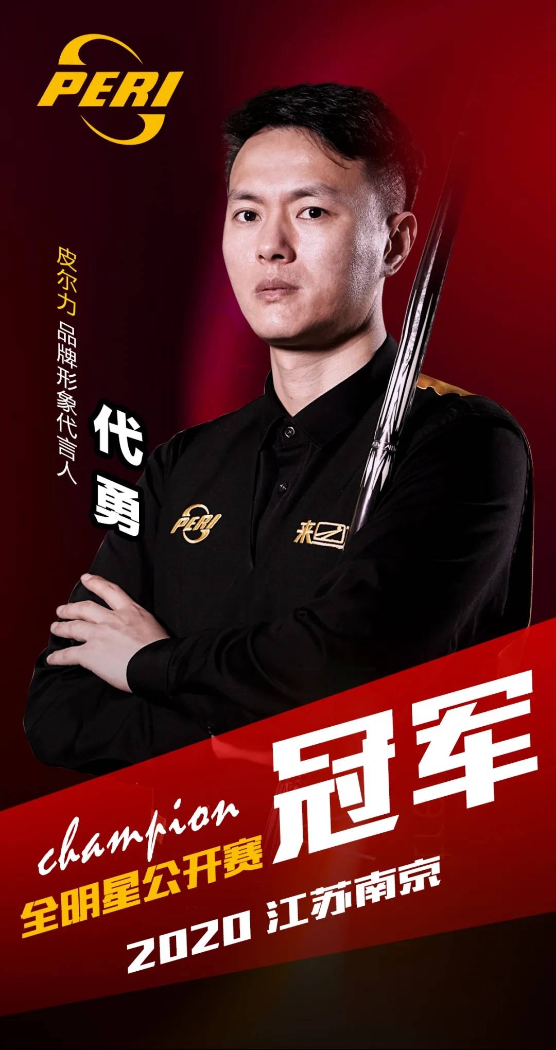 玩家在打游 玩家在打游